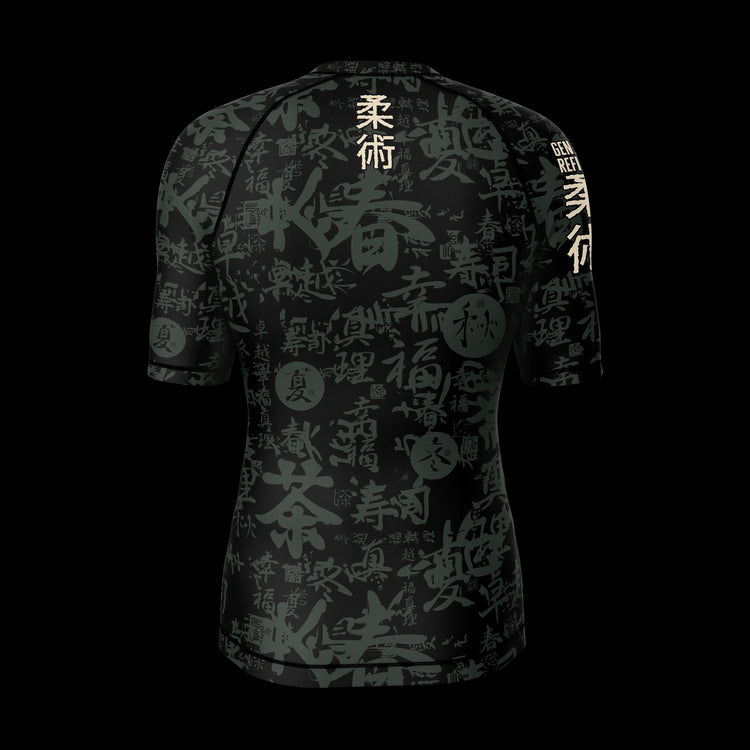 Ronins Visage - Short Sleeve Rashguard GenXRefined